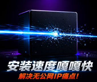 PanelAI新测试版上线：下载加速+组网全面升级，无公网也能一键部署，应用市场下周更新