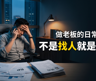 AI 真的能一键写完整套系统吗？PanelAI 作者 3 年打磨经验分享