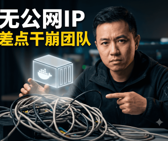 PanelAI：从一台服务器到企业 AI 入企完整解决方案，3 年迭代的本地 AI 基础设施