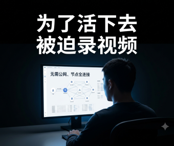 AI时代个人与企业如何真正拥抱私有化？PanelAI（脑度）核心流程已通，应用市场冲刺中，早鸟买断