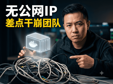 PanelAI:从一台服务器到企业 AI 入企完整解决方案,3 年迭代的本地 AI 基础设施
