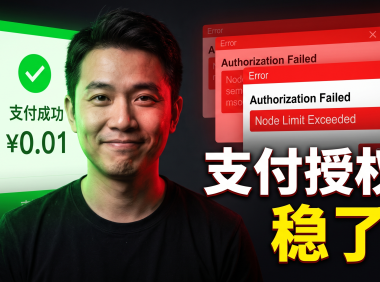 PanelAI 本周更新详解：算力节点激活授权 + 支付功能上线，支持批量导入导出节点
