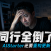 AIStarter即将全面重构！Panelai正式版即将上线，本地AI一键安装更新时代来临