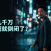 AI 能一键写完整套系统?PanelAI 作者谈 3 年创业心得:从服务器到生产力落地
