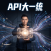 PanelAI API 聚合功能详解:本地模型 + 商业 API 一键接入与计费变现