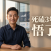 AIStarter + PanelAI:本地 AI 项目一键部署与算力调度完整解决方案(早鸟优惠解析)