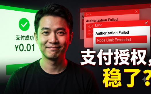 PanelAI 本周更新详解：算力节点激活授权 + 支付功能上线，支持批量导入导出节点