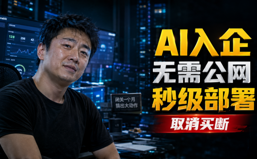 Panelai 1.1.1版本更新详解:安装速度秒级优化 + 无公网IP算力节点组网方案
