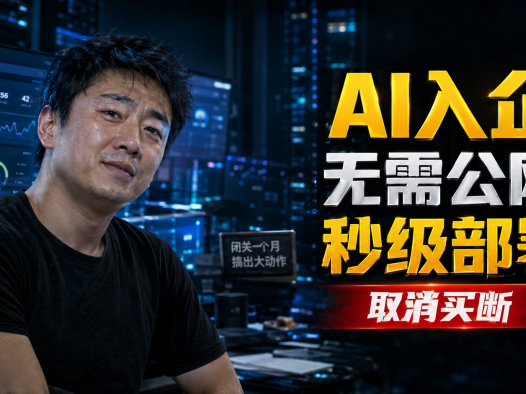 Panelai 1.1.1版本更新详解:安装速度秒级优化 + 无公网IP算力节点组网方案
