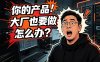 创业不易！从AIStarter两年摸索到PanelAI正式版在即：私有化部署AI系统真实打磨记录