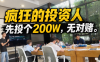 PanelAI：让AI应用像传统软件一样一键部署管理运营的企业级智能基础设施平台｜海南科创杯实战复盘