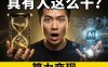 PanelAI私有化部署实战：一键接入DeepSeek等大模型，打造可算力变现的企业AI工作台与应用生态市场