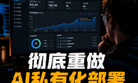 PanelAI 8月底正式版前瞻：生态市场将支持海量AI应用与模型一键部署，本地算力轻松变现全流程解析