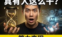 PanelAI私有化部署实战：一键接入DeepSeek等大模型，打造可算力变现的企业AI工作台与应用生态市场