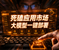 PanelAI 开发实录：如何啃下“应用市场”与“API聚合”前端重构这块硬骨头？