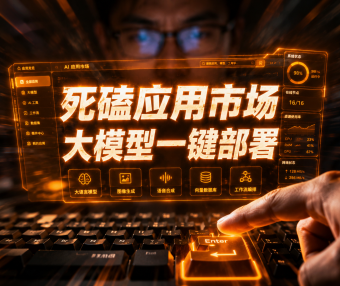 PanelAI 开发实录：如何啃下“应用市场”与“API聚合”前端重构这块硬骨头？