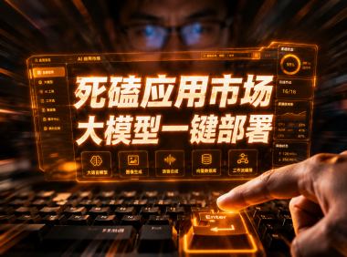 PanelAI 开发实录:如何啃下“应用市场”与“API聚合”前端重构这块硬骨头?