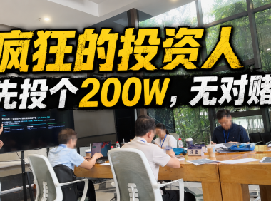 PanelAI:让AI应用像传统软件一样一键部署管理运营的企业级智能基础设施平台|海南科创杯实战复盘