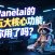 Panelai 五大核心功能详解：一键部署 + 节点纳管，打造未来必装的私有化 AI 基础设施