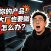创业不易!从AIStarter两年摸索到PanelAI正式版在即:私有化部署AI系统真实打磨记录