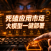 PanelAI 开发实录:如何啃下“应用市场”与“API聚合”前端重构这块硬骨头?