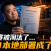 从双创大赛复盘到 PanelAI 架构落地:API 聚合分发、多模型调度与私有化部署实战演练