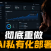 PanelAI 8月底正式版前瞻：生态市场将支持海量AI应用与模型一键部署，本地算力轻松变现全流程解析