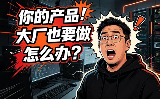 创业不易！从AIStarter两年摸索到PanelAI正式版在即：私有化部署AI系统真实打磨记录