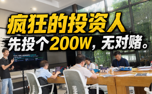PanelAI:让AI应用像传统软件一样一键部署管理运营的企业级智能基础设施平台|海南科创杯实战复盘