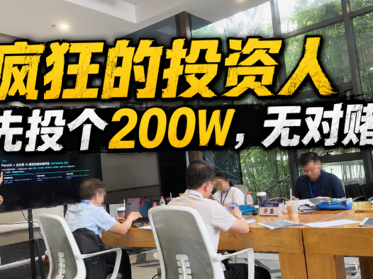 PanelAI:让AI应用像传统软件一样一键部署管理运营的企业级智能基础设施平台|海南科创杯实战复盘