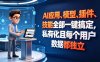 最简单的 Openclaw 安装教程：Panelai 一键部署，一次安装全用户可用且数据独立