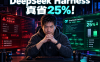 DeepSeek Harness 私有化部署实战：基于 PanelAI 的 Docker 多用户沙箱隔离方案，服务器搭建 + GPU 共享调度 + 本地模型接入全流程