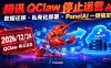 小龙虾不死！Qclaw 停运后如何用 Panelai 继续养 OpenClaw：数据迁移 + Ollama 本地模型配置实战