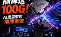 AIStarter 5.2.0 即将上线:与PanelAI统一架构,一键高速部署本地AI项目,彻底告别臃肿整合包时代