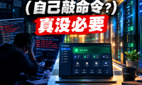 打造企业级 AI 闭环:PanelAI 赋能私有化大模型管理与全自动化工作流