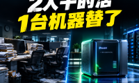 算账时间!每年节省二十w,用 Panelai(脑度)一键实现团队内部 AI 助手私有化部署
