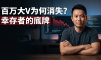 自媒体三年不熄火的底层逻辑:从流量焦虑到AI Starter与PanelAI的产品护城河