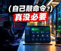 打造企业级 AI 闭环:PanelAI 赋能私有化大模型管理与全自动化工作流