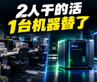 算账时间!每年节省二十w,用 Panelai(脑度)一键实现团队内部 AI 助手私有化部署