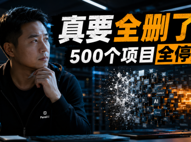 AI STARTER 5.2.0新架构上线在即!旧版市场或将停服,用户必看迁移与会员权益说明