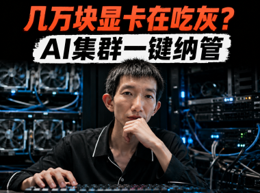 Panelai 正式版震撼来袭:从 AIStarter 演进的 3.0 时代,集一键部署、安全可控与算力变现于一体的 AI 基础设施