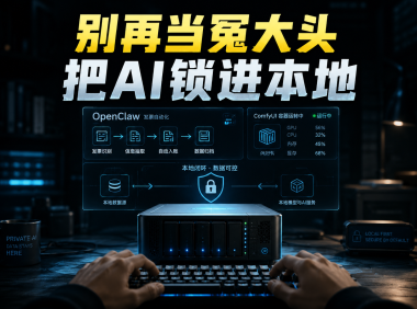 PanelAI 预览实测：一键部署AI项目市场，OpenClaw+ComfyUI打造私有化AI基础设施全解析