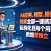 最简单的 Openclaw 安装教程：Panelai 一键部署，一次安装全用户可用且数据独立