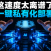 PanelAI企业级AI基础设施操作系统深度解析：前后端分离 + 分钟级一键部署，让大模型真正落地企业