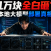 从硬件到软件全搞定:用PanelAI实现AI服务器私有化部署、OpenWeb/OpenClaw一键上线及算力变现完整方案