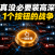 Panelai应用市场上线倒计时:一键部署多节点优化完成,正式版将上架50+AI应用