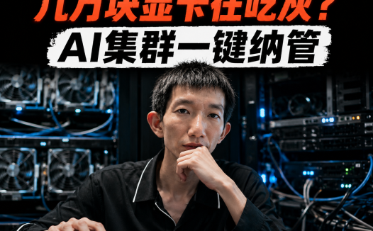 Panelai 正式版震撼来袭：从 AIStarter 演进的 3.0 时代，集一键部署、安全可控与算力变现于一体的 AI 基础设施