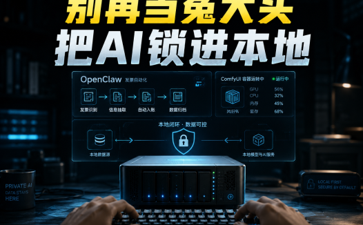 PanelAI 预览实测:一键部署AI项目市场,OpenClaw+ComfyUI打造私有化AI基础设施全解析