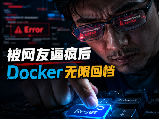 PanelAI正式版即将上线：小白视角下的Demo体验方案，同一套系统+定时重置，让用户真正所见即所得 内容