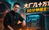 私有化部署 ≠ 买台云服务器：聊聊大模型内网部署的 5 个真实坑